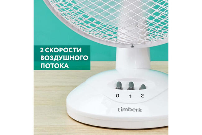 Вентилятор Timberk T-DF901
