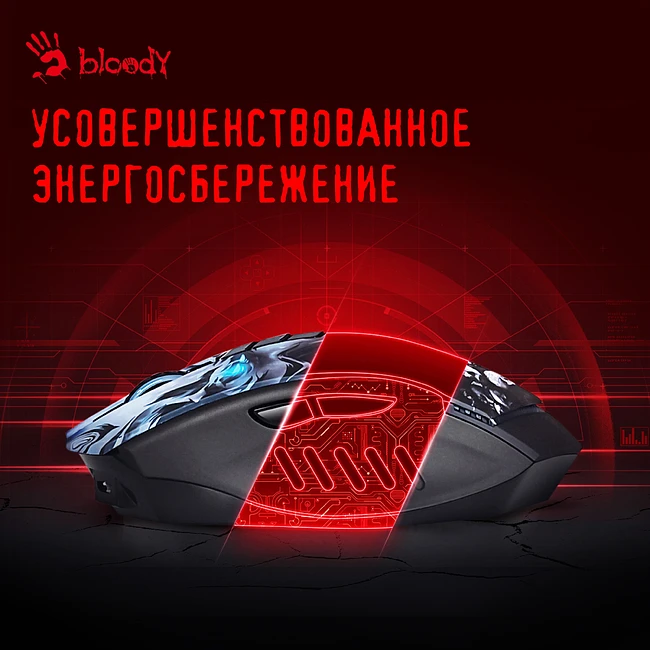 Мышь A4Tech Bloody R80 Plus SKULL