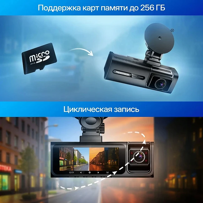 Автомобильный видеорегистратор TrendVision Phantom 3CH GPS черный