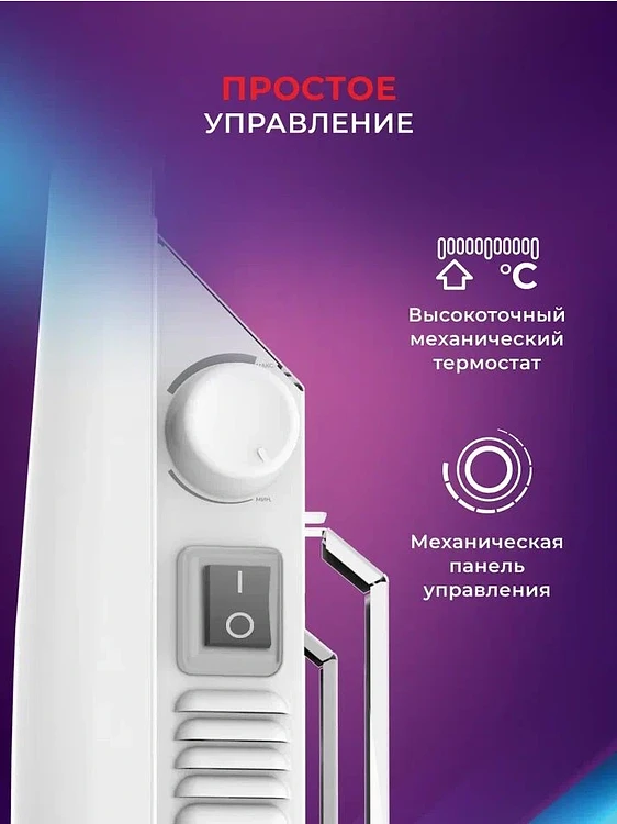 Конвектор Royal Clima ATRI Econo белый (REC-AE1000M)