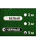 Сетевой фильтр Most RG 5м 6 розеток черный