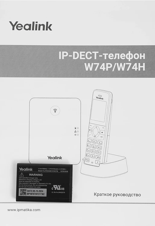 IP-телефон Yealink W74P черный