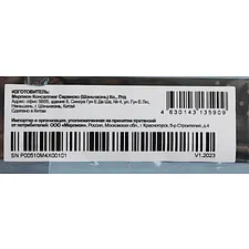 SSD диск PC Pet 1TB (PCPS001T3)