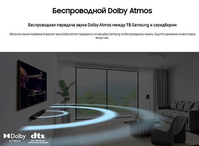 Саундбар Samsung HW-S60D/RU черный