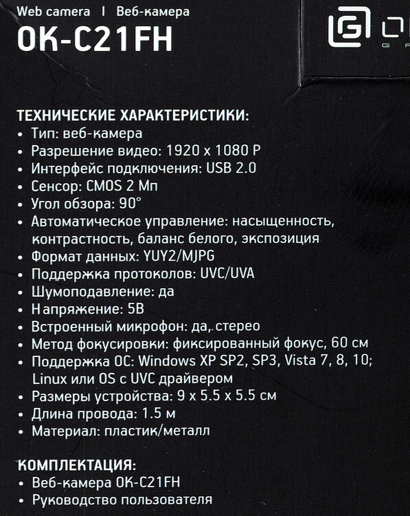 Веб-камера Oklick OK-C21FH